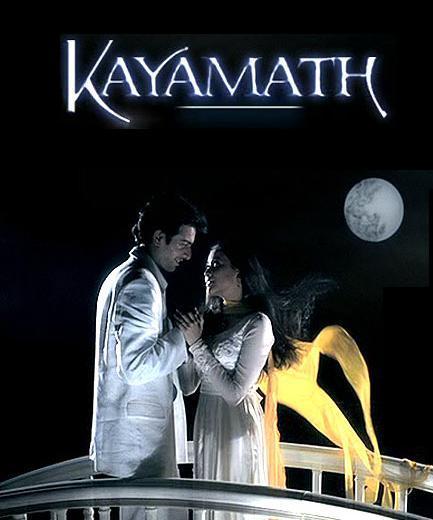 Kayamath